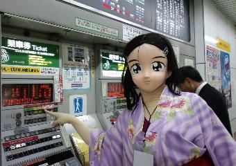 ticket
