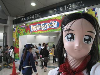 IMG_1802_.JPG